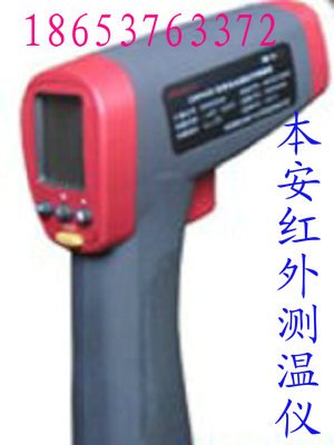 供应 CWH425红外测温仪 本安红外测温仪