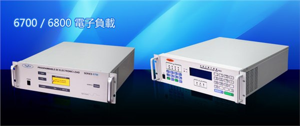 供应直流电子负载 质量保证 