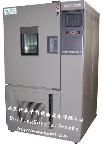 供应武汉臭氧老化试验仪器