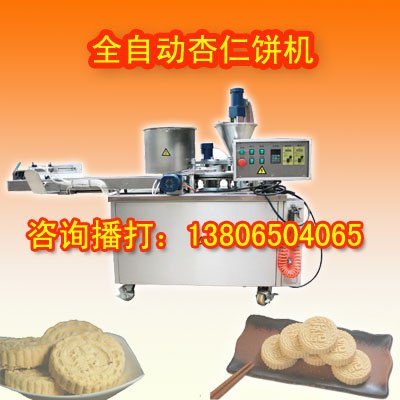 供应浙江杏仁饼机 炒米饼机 夹心桂花糕机 绿豆粉饼机