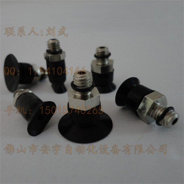 供应PS-15A-M-SE 玻璃吸盘-：防静电真空吸盘：）快速安装型真空吸嘴