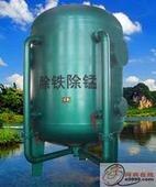 供应 榆林地下水除铁除锰设备