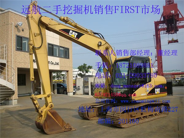 供应二手挖掘机市场挑选