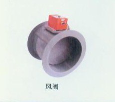 供应风阀