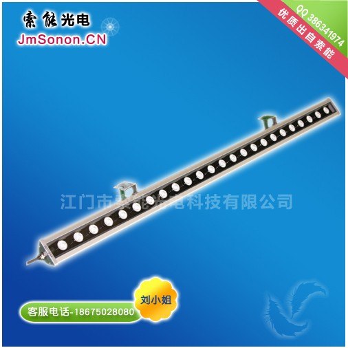 高光环保节能DMX512洗墙灯