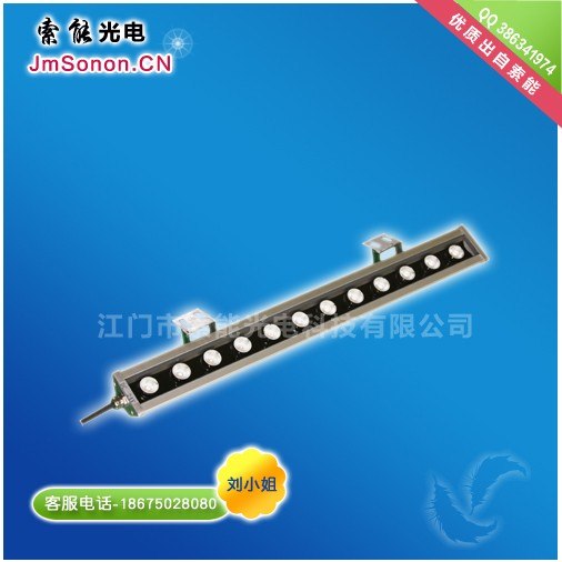 供应彩色防水RGB大功率LED洗墙灯