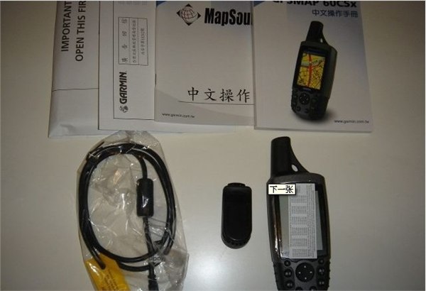 供应佳明手持GPS MAP60CSX -- 性价比最高