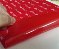 包装材料厂家特价供应原装3M4905双面胶带