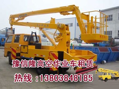 供应信阳租高空作业车|信阳低价格租高空作业车