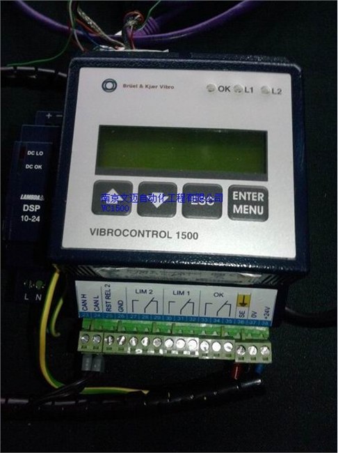供应德国申克 在线监测 远程诊断VC1500