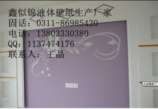 供应石家庄硅藻泥背景墙钻石漆小投资创业项目