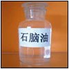 供应出售石脑油