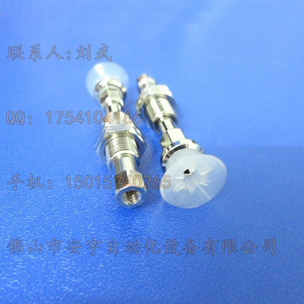 供应ZPT16CSJ10-B5-A10 平型带肋真空吸盘；带缓冲竖向吸气真空吸嘴
