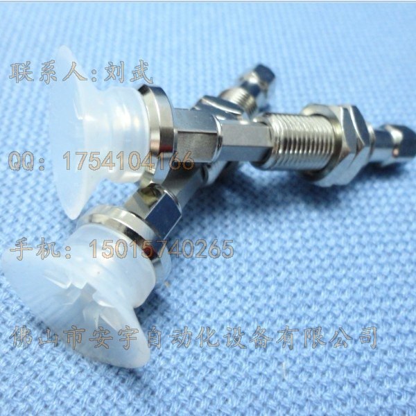 供应长沙ZPT20CSK10-B5-A10 SMC款竖向吸气真空吸盘
