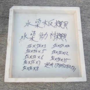 供应东北农场用水渠板模具，黑龙江农场用水渠盖板模具