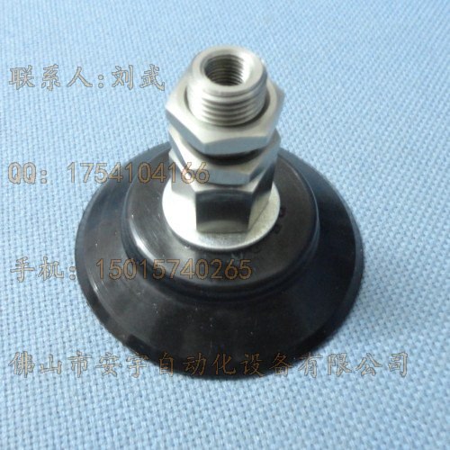 供应不锈钢PFTK-80-N 真空搬运吸嘴带，金具配吸嘴，不带缓冲真空吸盘