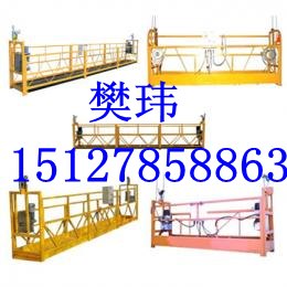 供应电动吊篮辽宁阜新供应商价格