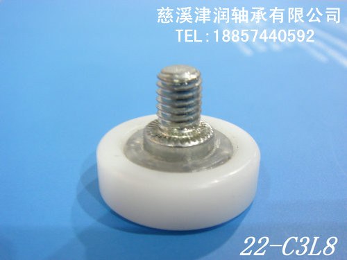 供应螺栓TOK塑料滑轮/带螺杆滚轮导轮/收银机滑轮