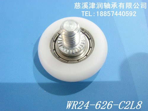 供应外圈球面包塑轴承滑轮/带不带螺杆均可/中高档塑料滑轮