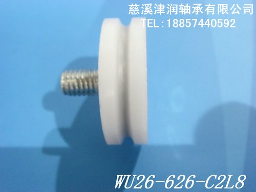 供应带凹槽塑料滑轮轴承/挖U槽V槽H槽小胶轮