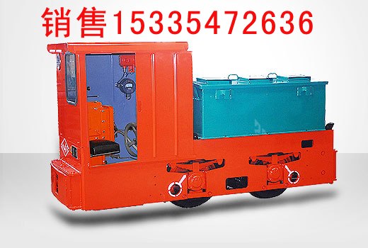 供应CTY5/6蓄电池电机车/5吨蓄电池电机车、CTY5/6.7.9G蓄电池