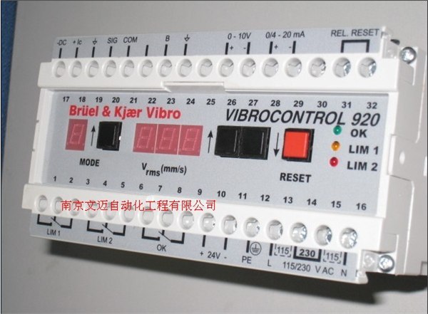 供应德国申克 振动控制器