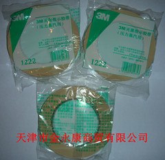 供应灭菌指示胶带