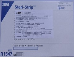 供应1547免缝胶带