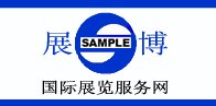 供应2013年1月美国亚特兰大国际礼品及家居用品博览会