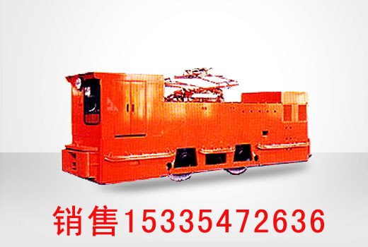 供应CJY10/6G架线式电机车、CJY10/6、7、9G架线式电机车、、1