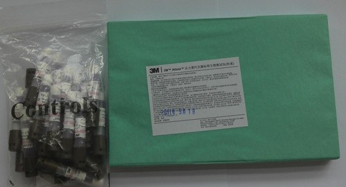 供应标准生物测试包（快速）