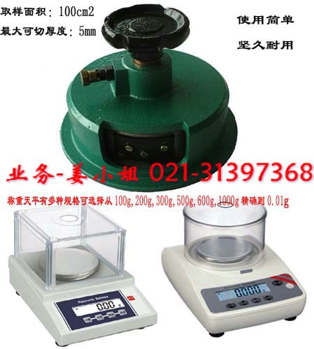 供应武义500g圆盘切割刀,南宁500g卡布机,象山500g刻盘仪