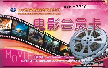 供应M1卡、IC卡