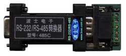 供应485C 232转485接口转换器 波仕