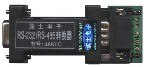 供应无源隔离型RS232/RS485转换模块 485TC 波仕