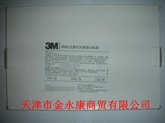 供应1222L灭菌指示标签