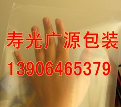 寿光广源：生产OPP蔬菜包装袋的专业厂家