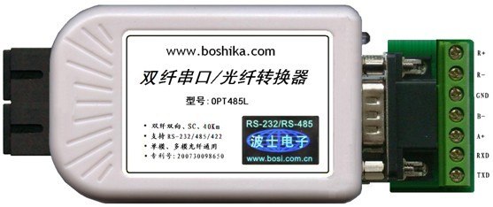 供应OPT485L   双纤RS232/RS485光纤转换器 单多模通用