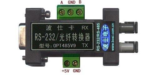 供应多模RS485光纤转换器 OPT485V9 超小型