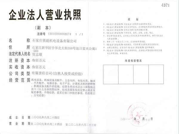 【给力】石家庄蔬菜网套生产厂家  赵县富士网套托盘厂
