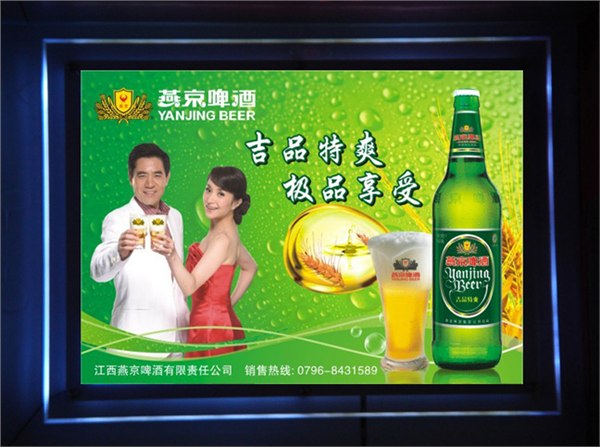 供应深圳LED导光板工厂，导光板价格，导光板原理，导光板生产厂家