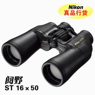 供应尼康阅野SX 16X50CF望远镜  南京专卖