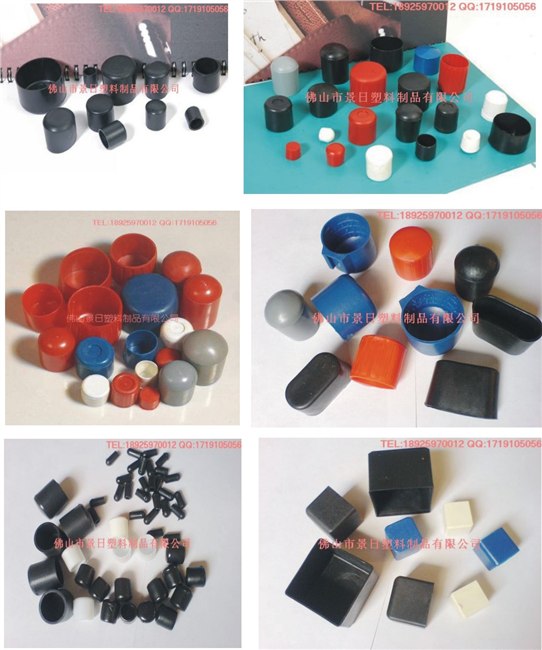 供应塑料管套，管套分类，规格多种，脚套集合