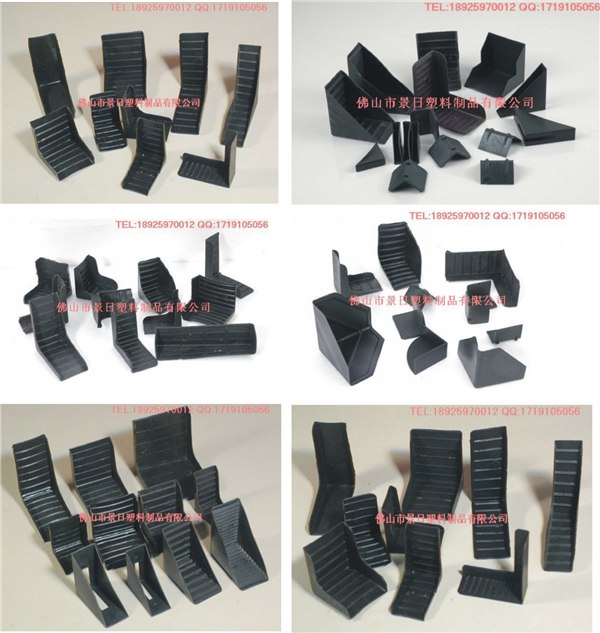 供应塑料套角，家具护角，石材护角，橱具护角，包装护角