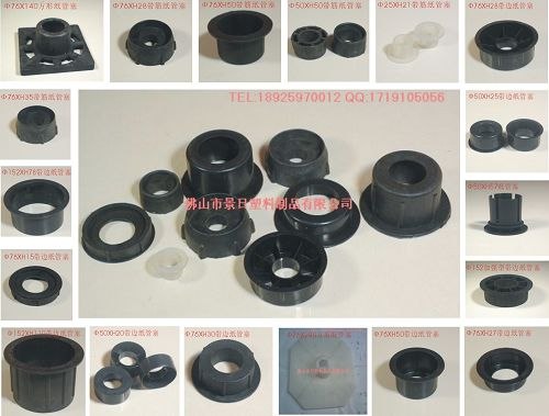 供应纸管塞集合，纸管堵头，3寸，6寸胶塞-1