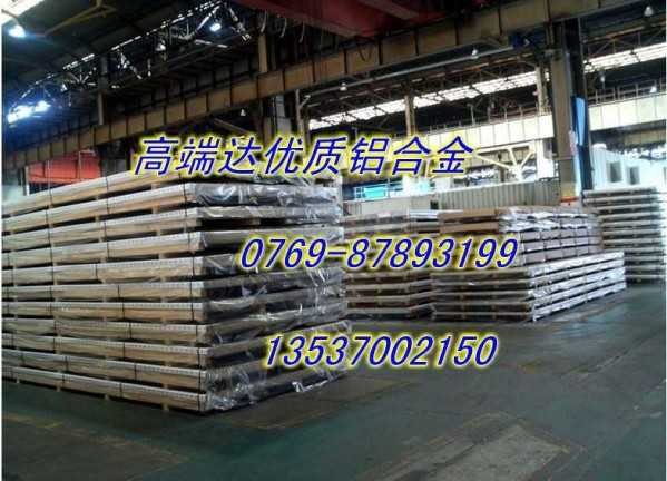 供应7075铝卷国标7075铝卷化学成分性能