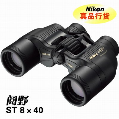 供应尼康阅野ST 8X40望远镜 正宗原装产品
