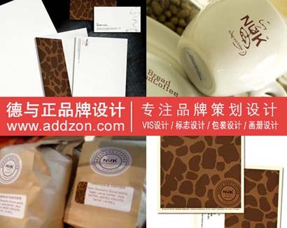 品牌包装设计 产品包装 PIS包装整合设计 品牌画册设计