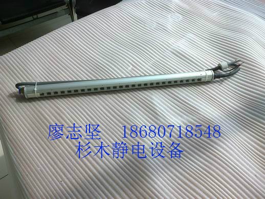 供应供应纸张分切除静电棒