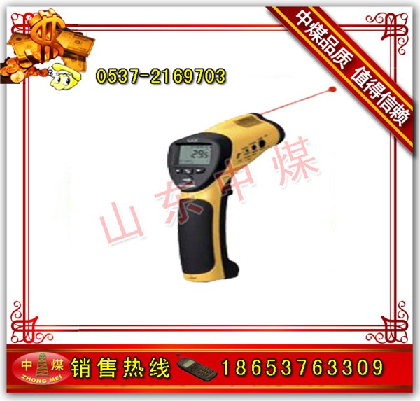 CWH425本质安全型红外测温仪，CWH300红外测温仪 本安测温仪  